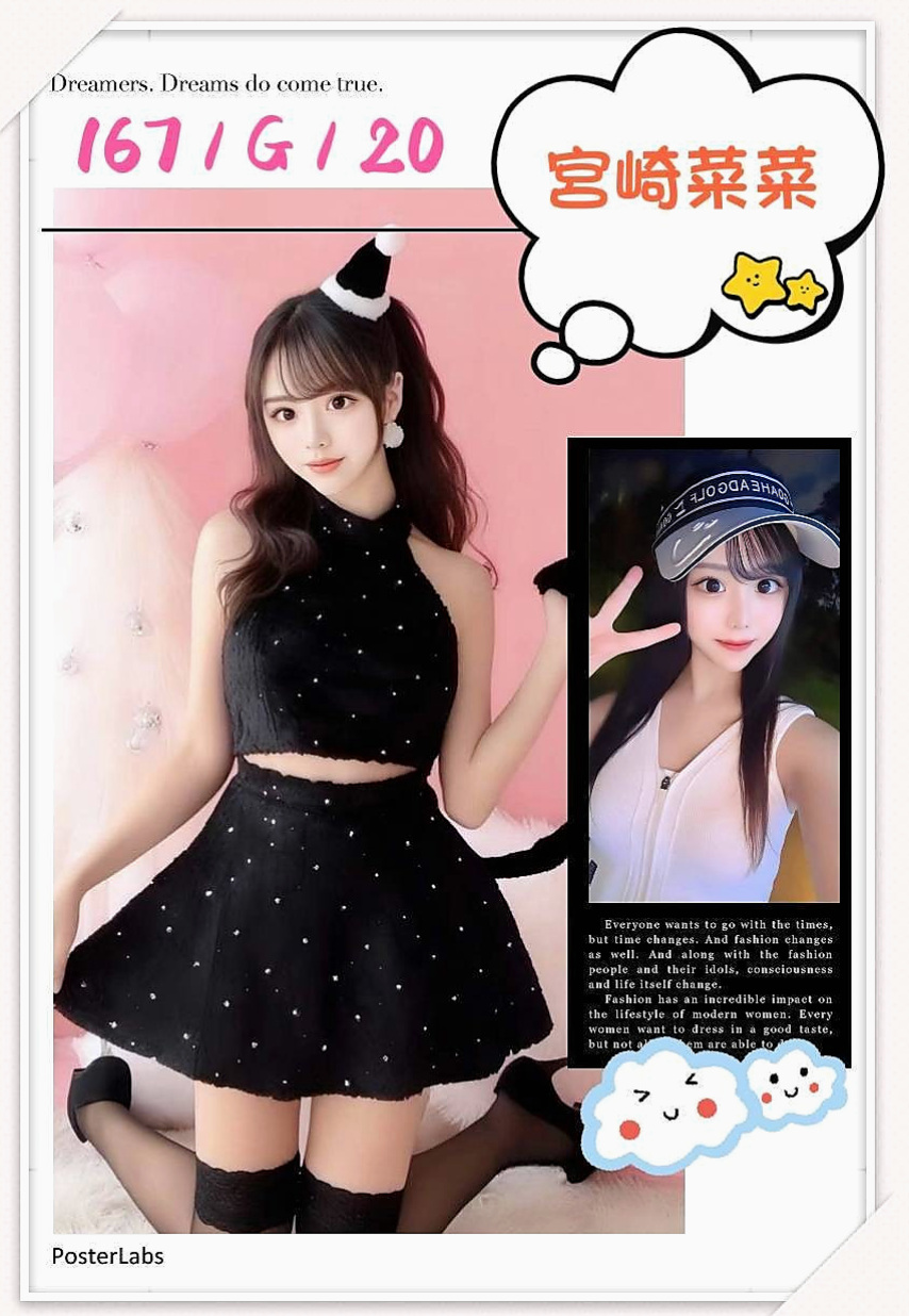 VIP首推!采心,氣質女生,來自三芝品茶,年齡20歲,身高169cm,體重48kg,胸圍D罩杯。人很好相處的 特別是床上很會玩喲 有客人說床上主動